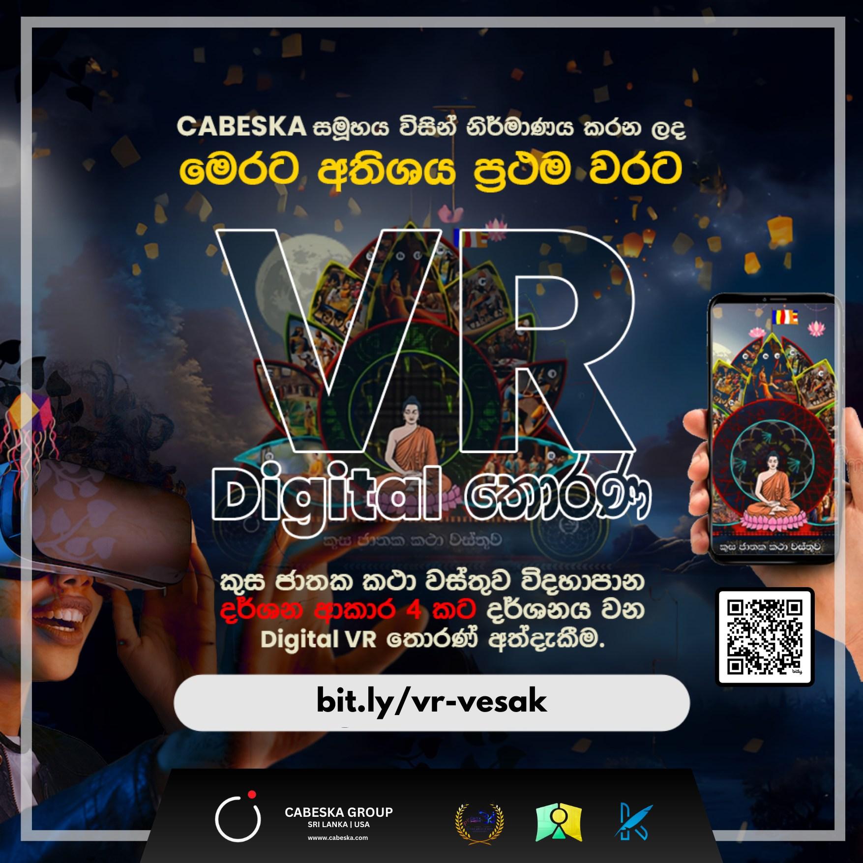 Sri Lanka’s First Digital VR Vesak Experience!
