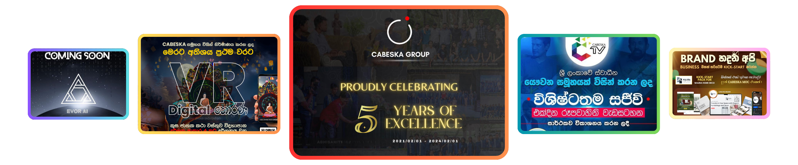 Together, We are Shaping a Promising Future.